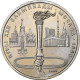 Russie, Rouble, 1980, Saint-Pétersbourg, Cupro-nickel, SUP, KM:178 - Rusia
