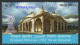 India 2024 Bhagwan Mahaveer 2550th Nirvan, Jain, Jainsim, Temple, Monument,Religion, Full Sheet MNH (*) Inde Indien - Ungebraucht