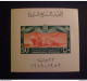 EGYPT EGYPTE EGITTO 1959 7 ANNIVERSARIO DELLA RIVOLUZIONE MNH - Ungebraucht