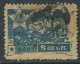 ESFSR:Russia:Used Stamp 9 Kop, 1923 - Federative Social Soviet Republic