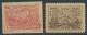 ESFSR:Russia:Unused Stamps 150000 And 350000 Roubles, 1923, MNH - Russ. Sozialistische Föderative Sowjetrepublik (RSFSR)