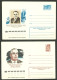 Russia , 2 Mint Covers =SPACE= - Storia Postale