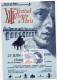 Carte Maxi  1999 Premier Jour: Chopin - 1990-1999