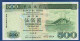 MACAU - Banco Da China - P.105 – 500 Patacas 2003 UNC, Serie BQ 19924 - Macau