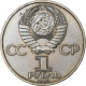 Russie, Rouble, 1983, Saint-Pétersbourg, Cupro-nickel, SUP, KM:193.1 - Russia