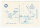 1967 31 May FOX Insignia ISRAEL FORCES Unit 2453 MILITARY MAIL CARD Army - Briefe U. Dokumente