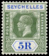 SEYCHELLES. * 90/110. Bonita. Cat. 215 €. - Seychelles (1976-...)