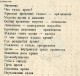 Krov I Yeyo Dvizheniye - Le Sang Et Son Mouvement - Davydova S. - 1953 - Kultur