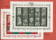 Österreich 1996 1000 J. Österreich Gedenkblatt/Schwarzdruck Bl. 12 GB (SG14744) - Blocs & Hojas