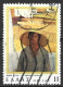 Greece 1977. Scott #1241 (U) Greek Painting, Woman With Straw Hat, By Nicolaus Lytras - Usados