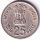 INDIA COIN LOT 100, 25 PAISE 1982, IX ASIAN GAMES, BOMBAY MINT, AUNC - Inde