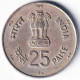 INDIA COIN LOT 101, 25 PAISE 1981, WORLD FOOD DAY, FAO, HYDERABAD MINT, AUNC, SCARE - Indien