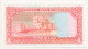 OMAN 1 RIAL P-26b SULTAN QABOOS BIN SAID - SOHAR FORT 1989 UNC - Oman