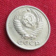 Russia 10 Kopecks 1981 Y# 130 Lt 736 Ussr Urss Russie Rusland Sowjetunion Rusia Kopeks Kopeek - Russia