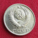 Russia 15 Kopeks 1991 L Y# 131 Lt 628 Ussr Urss Russie Sowjetunion Rusia Rusland Kop. Kop Kopeyki - Russland