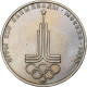 Russie, Rouble, 1977, Saint-Pétersbourg, Cuivre-Nickel-Zinc (Maillechort), SUP - Russie