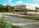 73781642 Novosibirsk Nowosibirsk Kultur Haus Akademija Novosibirsk Nowosibirsk - Russia