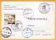 2014 Moldova Moldavie Moldau FDC Famous Personalities Dumitru Matcovschi. Postal History - Moldavie