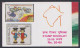 Inde India 2012 Mint Stamp Booklet School Exhibition, Mahatma Gandhi, Toys, Elephant, Drawing, Art, Children - Other & Unclassified