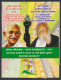 Inde India 2014 Mint Stamp Booklet Mahatma Gandhi, E. V. Ramasamy, Social Activist, Exhibition - Other & Unclassified