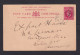1910 - 1 P. Ganzsache (P 10) Ab Port-of-Spain Nach Berlin - Trinité & Tobago (...-1961)