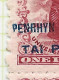 Penrhyn Island 1902 Overprints On NZ 1d MNH / MLH Marginal Block Of 8 , 2 Units With Broken N Variety - Penrhyn