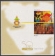 Inde India 2010 Mint Stamp Booklet Gujarat, Kite Festival, Navratri, Culture, Religion, Hinduism - Autres & Non Classés