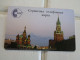 Russia Phonecard - Russland