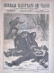 Giornale Illustrato Dei Viaggi 15 Gennaio 1880 Pescatori Balene Traforo Hudson - Voor 1900