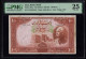 Iran 100 Rials 1942 P-36Ae Shah Reza PMG 25 VF Banknote - Iran