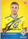 AK 215626 FOOTBALL / SOCCER / FUSSBALL - Eintracht Braunschweig - 2011 / 2012 - Nico Zimmermann - Calcio