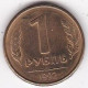 Russie 1 Rouble 1992 Saint Pétersbourg  , En Acier Recouvert De Laiton, Y# 311 - Russie