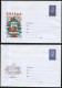 3 Covers Christmas 2004 2005 2006 From Bulgaria - Sobres