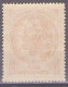 Yugoslavia 1951 - Death Centenary Of Petar Petrovic Njegos - Mi 674 - MNH**VF - Nuevos