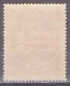 Yugoslavia 1951 - Death Centenary Of Petar Petrovic Njegos - Mi 674 - MNH**VF - Unused Stamps