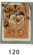 1908 - Impero Ottomano N° 120 - Gebruikt