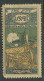 Russia:Unused Revenue Stamp St. Peterburg Town Government 10 Copecks 1914, MNH - Fiscales