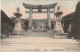 ALnw 17- ICHINO TORII SUWA SHRINE , NAGASAKI (JAPAN ) - TEMPLE NAGASAKI , JAPON - CARTE COLORISEE  - 2 SCANS - Autres & Non Classés