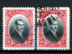 Turkey / Türkei 1926 ⁕ Mustafa Kemal ATATÜRK 50 Ghr. Mi.854 ⁕ 2v Used - Usati