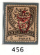 1917 - Impero Ottomano N° 456 - Soprastampato - Unused Stamps