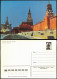 Moskau Москва́ Москва Красная площадь; 3 Kon Karten-Ganzsache 1970 - Russie