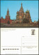 Moskau Москва́ Москва. Покровский собор 3 Kon Karten-Ganzsache Sowjetunion 1979 - Russie