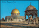 Jerusalem Jeruschalajim (רושלים) Dom Dome Of The Rock 1980 - Israele