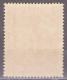 Yugoslavia 1951 - Army Day - Mi 675 - MNH**VF - Nuevos