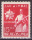 Yugoslavia 1951 - Army Day - Mi 675 - MNH**VF - Unused Stamps