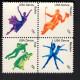 229034192 1978 1752a (XX) POSTFRIS MINT NEVER HINGED - Dance - Ungebraucht