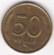 Russie 50 Roubles 1993 Saint Pétersbourg , En Bronze Aluminium, Y# 329.1 - Russland