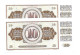 Yougoslavie Yugoslavia 10 Dinara 1968 UNC / NEUF - 2 Consecutive - Yugoslavia