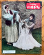 Iran Pahlavi Persia Old Antique Etelaat Banovan 1961 Magazine - People