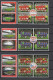 St. Vincent 2008 Football Soccer European Championship Set Of 96 MNH - UEFA European Championship